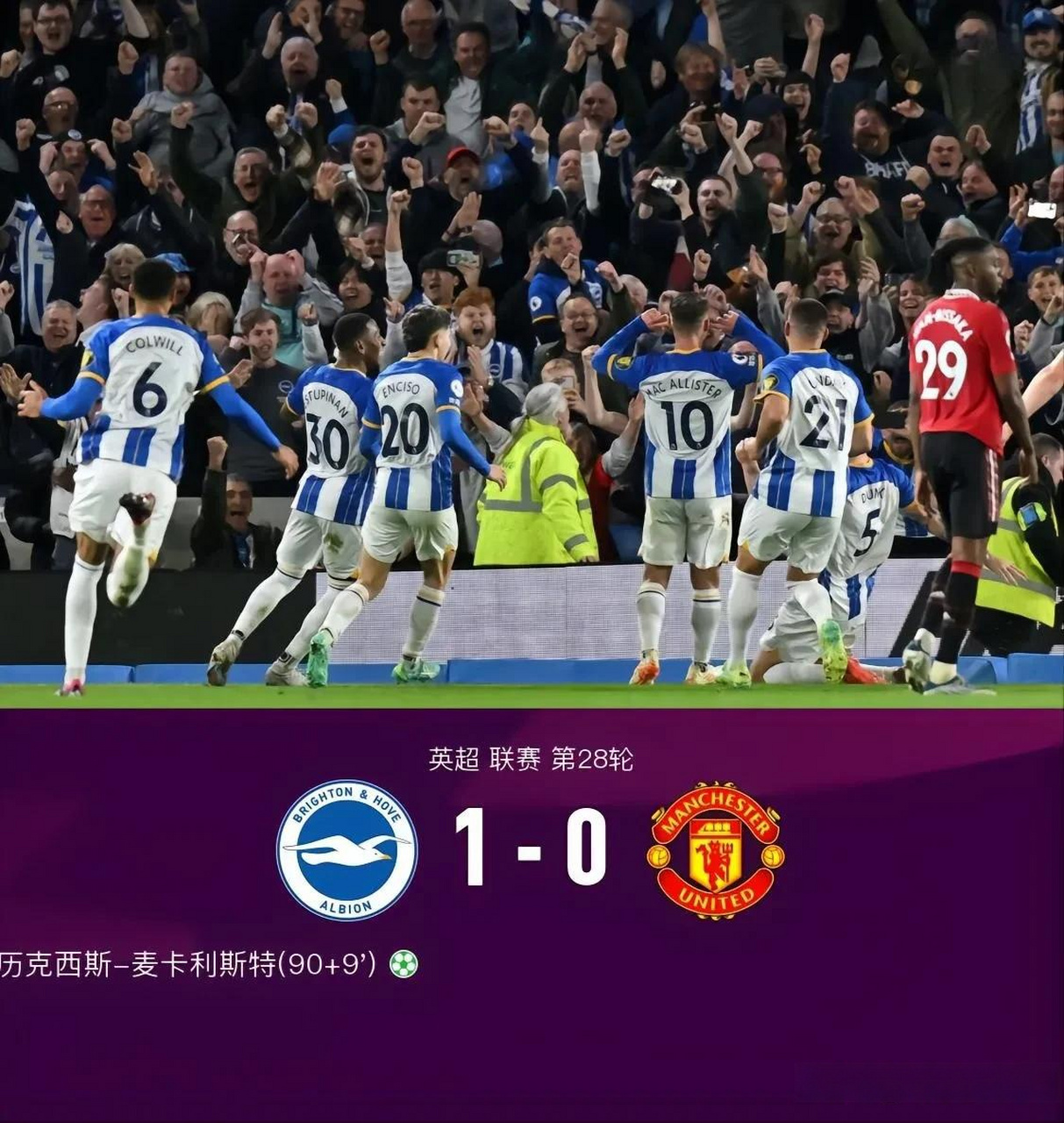 那不勒斯客场逼平，联赛竞争激烈的简单介绍