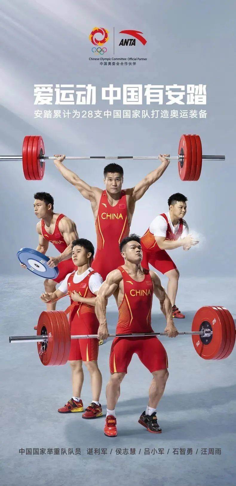 体育赛事引爆热议，中国队再次夺得冠军的简单介绍