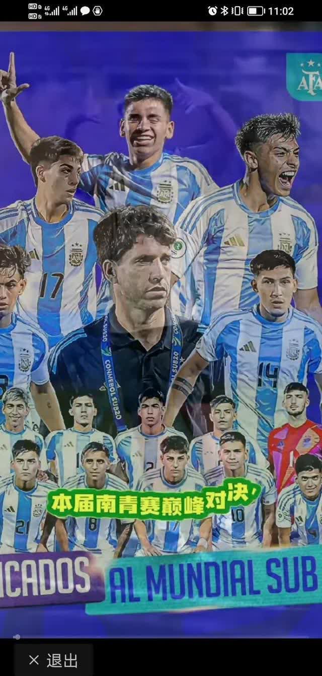 关于捷克女足-负于巴西遭淘汰的信息