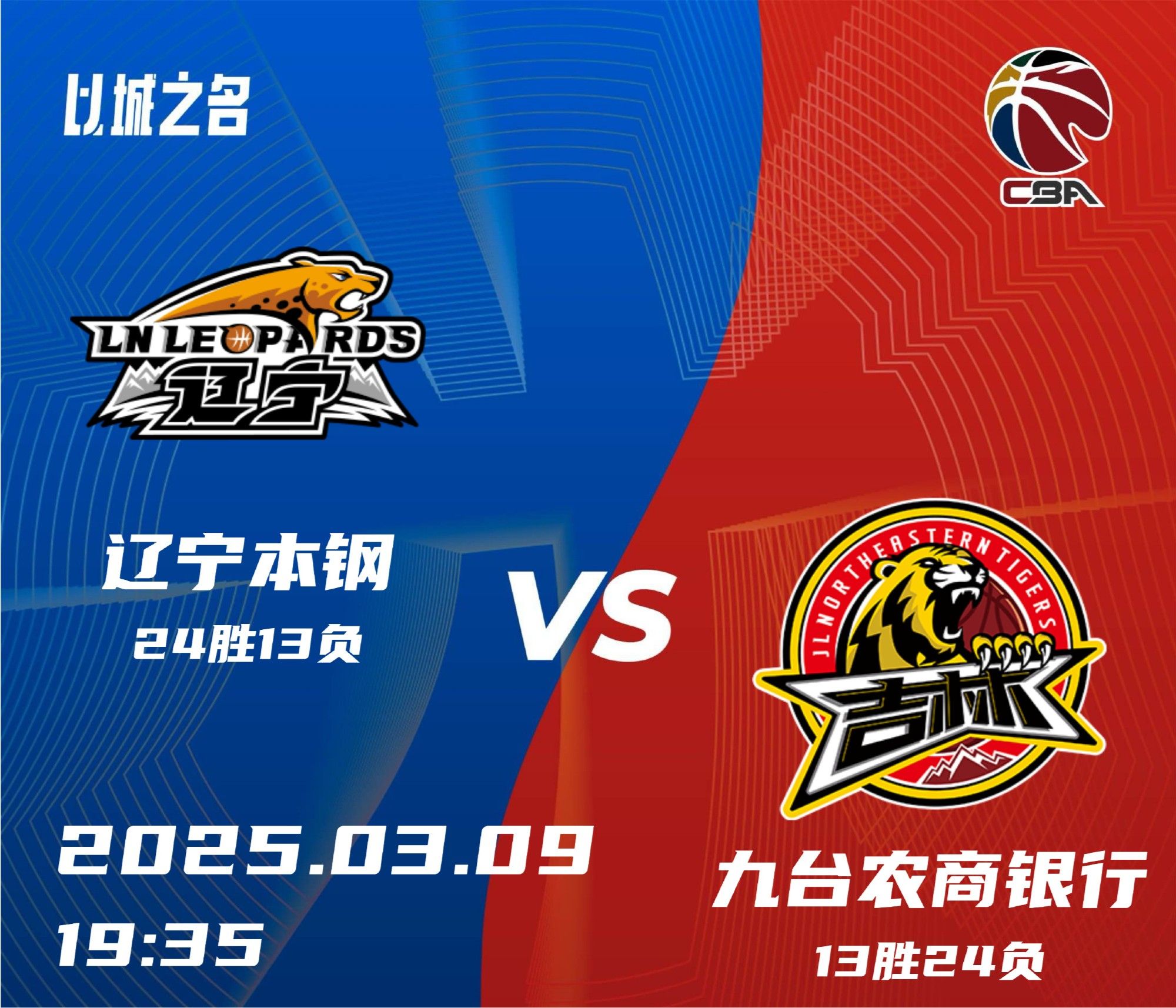 辽足外援火力全开，助球队获胜