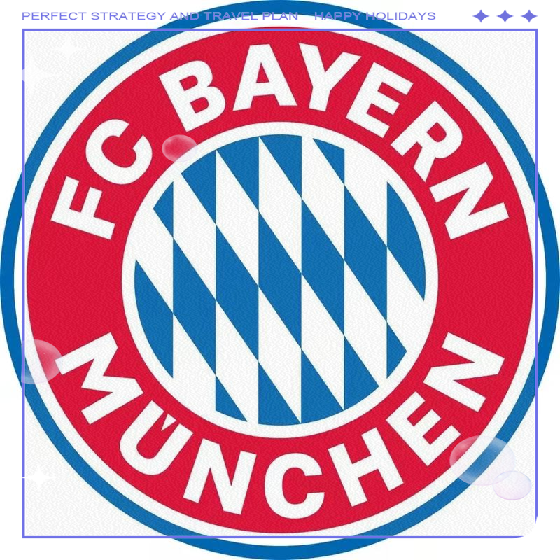 拜仁慕尼黑逆袭晋级，豪取重要胜利的简单介绍